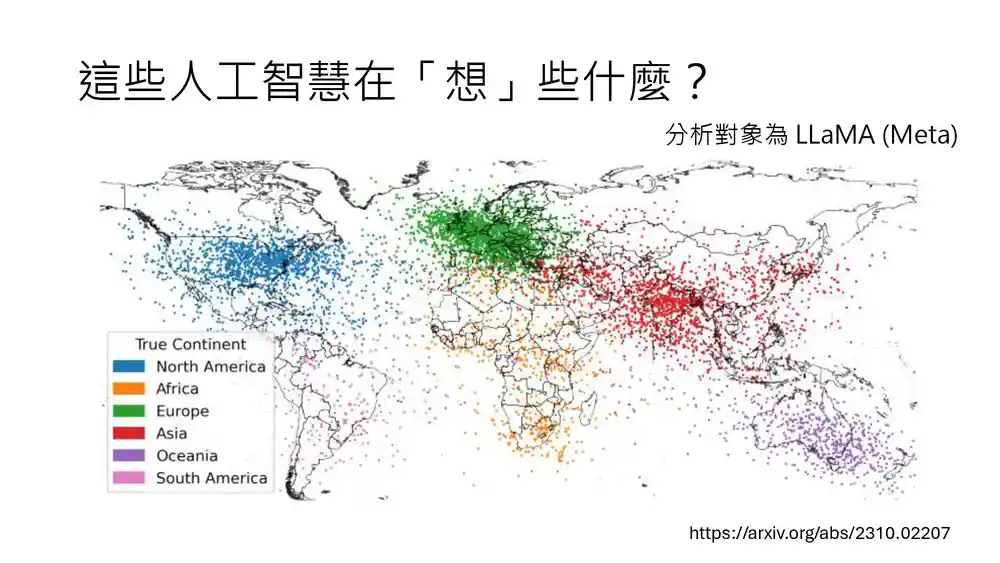 生成式人工智能识别地理位置