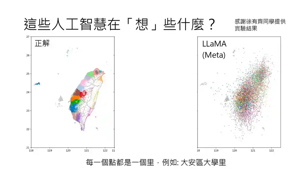 生成式人工智能识别地理位置